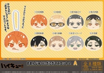 (예약도서) ハイキュ-!! おまんじゅうにぎにぎマスコット2 A - 예스24