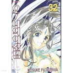 [중고샵] 오 나의 여신님 1-32 (구독감 많음/업소용/실사진 첨부/설명참조)코믹갤러리 - 예스24 [중고샵]오 나의 여신님 1-32 (구독감 많음... 