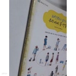 [중고샵] 패턴부터 남다른 우리 아이 옷 만들기 /(부록 없음/사진 및... 남다른 우리 아이 옷 만들기 /(부록 없음/사진 및 하단참조) - 예스24