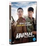 [중고샵] 서부전선[1disc] - 예스24 [중고샵]서부전선[1disc] - 예스24