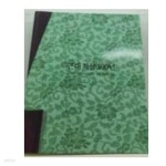 [중고샵] 근대 직물 100년 (The memory of fabric) - 경운박물관 개관 10주년 기념 | 장경수 | 경기여고 경운박물관 - 예스24