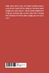 사단법인 부산대학교 출판문화원 | 공학의 의미 | 정수일 | 부산대학교출판문화원 - 예스24 공학의 의미 - 예스24