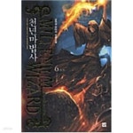 [중고샵] 천년마법사 1-6(완)작은책 / 남희성 | 남희성 | 북박스 - 예스24