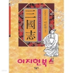 [중고샵] 삼국지 1 - 예스24 [중고샵]삼국지 1 - 예스24