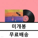 [중고샵] 라쿠나 (Lacuna) - Cake [LP] | 라쿠나 | Happy Robot Records - 예스24