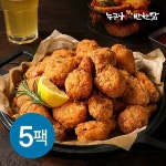 [5팩 구성] 누구나홀딱반한닭 바사칸치킨윙봉 (400g) | (주)진인프라 - 예스24