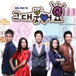 [중고샵] O.S.T. / 그대웃어요 (SBS 주말드라마) (B) | O.S.T. | 로엔엔터테인먼트 - 예스24