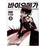 [중고샵] 바이오메가 1-5 - 예스24