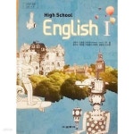 [중고샵] 고등학교 영어 1 /(교과서/교학사/강문구/2018학년도 전시본) - 예스24 [중고샵]고등학교 영어 1 /(교과서/교학사/강문구/2018학년도... 
