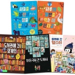 초등 지식정보그림책 킨더랜드 지식 놀이터 5권 세트/도서관에간외계인.방송국에간도깨비.마트에간햄스터.하늘을날면서잠을잔다고.... 