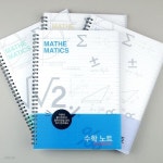 1/2 PP 수학노트 (23-7407) | 대하상사 - 예스24