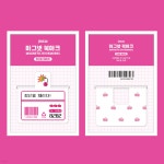 [예스굿즈] 마그넷 북마크_정신을 체리자! | 주식회사원트(입고) - 예스24