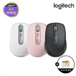 로지텍코리아 MX Anywhere3 무선 블루투스 마우스 [멀티페어링/무한휠] MX 가이드북 세트 | 진앤진정보기술 주식회사 - 예스24