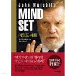 [중고샵] 마인드 세트 (Mind Set) - 예스24 [중고샵]마인드 세트 (Mind Set) - 예스24