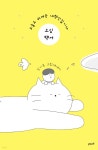 소심백서 - 예스24