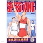 [중고샵] 스피드 킹1-6완 | 마나베 타다시 | 학산 - 예스24
