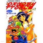 [중고샵] 우주영웅전설(완결) 1~8 - Ito takehiko 판타지만하 - 1998년작 - 예스24 [중고샵]우주영웅전설(완결) 1~8  -  Ito takehiko... 