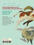 동물 농장 | 오뒤르 | 사계절 - 예스24 동물 농장 | 오뒤르  | 사계절 - 예스24