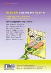 해님 달님 떡집 - 예스24