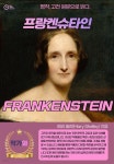 [전자책] 프랑켄슈타인(FRANKENSTEIN) | 메리 셸리(Mary Wollstonecraft Shelley) | 작가와 - 예스24