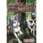 [중고샵] 은아전설위드(1~60완+외전3권) > 완결(중고코믹) > 실사진 참조 - 예스24 [중고샵]은아전설위드(1~60완+외전3권) > 완결(중고코믹)... 