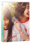 소울메이트 (1Disc) | 민용근 | PLAIN - 예스24