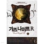 [중고샵] 가즈나이트1~15완.BSP1~9완.리콜렉션1~6완.이노센트1~6완.가즈나이트R1~23완(총59권) - 예스24 [중고샵]가즈나이트1~15완.BSP1... 