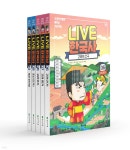 교과서 인물로 배우는 우리 역사 LIVE 한국사 6~10 세트 - 예스24