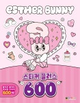 에스더버니 스티커 플러스 600 - 예스24