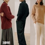 [홈쇼핑 상품] 도톰한 두께 윈터 터틀넥 니트 3종택1 | 주식회사 위드에이치 - 예스24