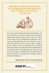 부모 교육 및 상담을 위한 정신역동의 이해 | 강진아 | 좋은땅 - 예스24 부모 교육 및 상담을 위한 정신역동의 이해 - 예스24