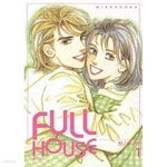 [중고샵] 풀 하우스 Full House 1 ~ 16권 - 예스24 [중고샵]풀 하우스 Full House 1 ~ 16권  - 예스24