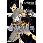 [중고샵] 신세기 에반게리온 학원타천록 1 ~ 4권 - 예스24 [중고샵]신세기 에반게리온 학원타천록 1 ~ 4권 - 예스24