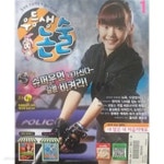 [중고샵] 우등생 논술 2012년 1월호 - 예스24 [중고샵]우등생 논술 2012년 1월호 - 예스24