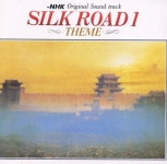 [중고샵] 실크로드Ⅰ(Silk Road Ⅰ) - theme : Kitaro(키타로/喜多?) - 예스24 [중고샵]실크로드Ⅰ(Silk Road Ⅰ) - theme : Kitaro... 