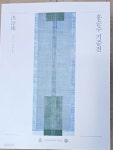 [중고샵] 홍순주 기증전 - 동덕여자대학교박물관 / 2020 /159쪽 /본문... 기증전 - 동덕여자대학교박물관 / 2020 /159쪽 /본문 최상 - 예스24