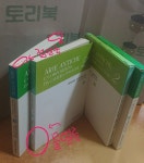 [중고샵] 이탈리아 가곡 150곡집 -상.하 = 전2권 세트 - 예스24 [중고샵]이탈리아 가곡 150곡집 -상.하 = 전2권 세트 - 예스24