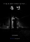 [전자책] 동반 - 예스24 [전자책]동반 - 예스24