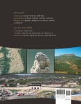한국여지승람 01 왕도의 시공간 - 예스24