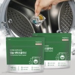 (초특가행사)비긴에코 초강력 초간단 캡슐 세탁조클리너 통돌이 드럼세탁기 청소 10개입 × 2팩 - 예스24