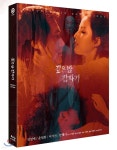 [중고샵] 깊은 밤 갑자기 (1Disc, 일반판) : 블루레이 - 예스24 [중고샵]깊은 밤 갑자기 (1Disc, 일반판) : 블루레이 - 예스24