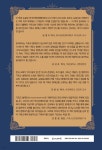기독교 형제단의 역사와 신앙 - 예스24