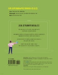 EBS 컴퓨터활용능력 2급 실기 | EBS | 한국교육방송공사 - 예스24