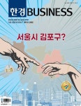 한경비즈니스 (주간) : 1459호 [2023] - 예스24