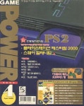2000/스퀘어 밀레니엄 - 예스24 [중고샵]20004/4월/본지특정 플레이스테이션 페스티벌 2000/스퀘어 밀레니엄 - 예스24