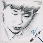 [중고샵] 변진섭 2집 - 너에게로 또 다시 / 저 하늘을 날아서(미개봉) - 예스24 [중고샵]변진섭 2집 - 너에게로 또 다시 / 저 하늘을 날아서... 