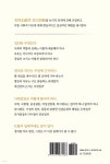 정의로 가는 길 - 예스24