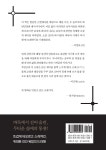 승부 2 - 예스24