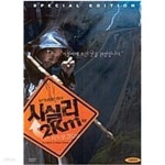 [중고샵] 시실리 2km[S.E/2disc/디지팩/아웃케이스] - 예스24 [중고샵]시실리 2km[S.E/2disc/디지팩/아웃케이스] - 예스24