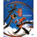 [중고샵] 창천 1-7완결 - 예스24 [중고샵]창천 1-7완결 - 예스24